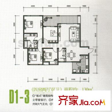 龍湖觀山水戶型圖D1-3型 4室2廳2衛(wèi)1廚