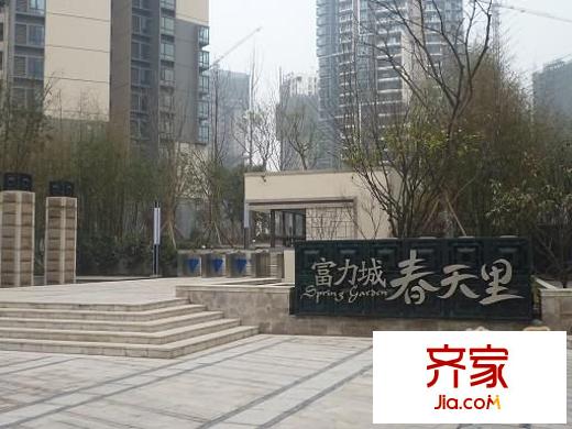 富力城春天里外景圖 