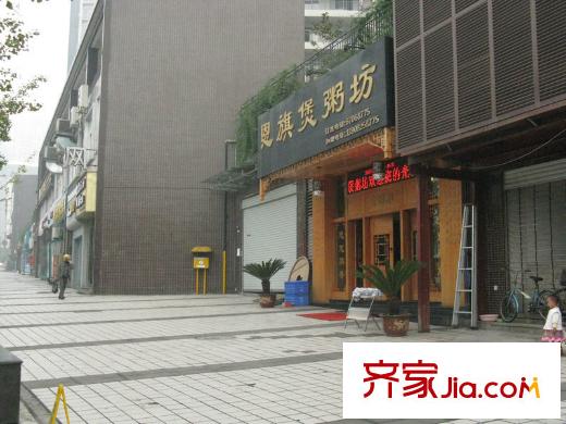 半山華府配套圖周邊臨街商鋪