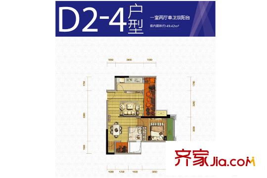 北大資源燕南二期6號(hào)樓標(biāo)準(zhǔn)層D2-4戶型 1室2廳1衛(wèi)1廚