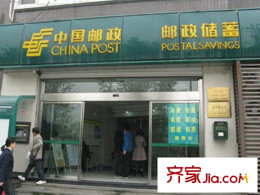 半山華府配套圖周邊郵局