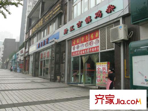 半山華府配套圖周邊臨街商鋪