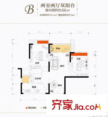 半山華府戶型圖二期19號樓標準層B戶型圖 2室2廳1衛(wèi)1廚