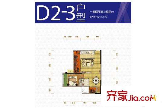 北大資源燕南二期6號(hào)樓標(biāo)準(zhǔn)層D2-3戶型 1室2廳1衛(wèi)1廚