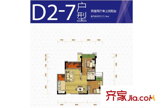 北大資源燕南二期6號(hào)樓標(biāo)準(zhǔn)層D2-7戶型 2室2廳1衛(wèi)1廚