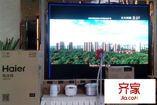 北大資源燕南售樓部?jī)?nèi)實(shí)景（2015-03-26）