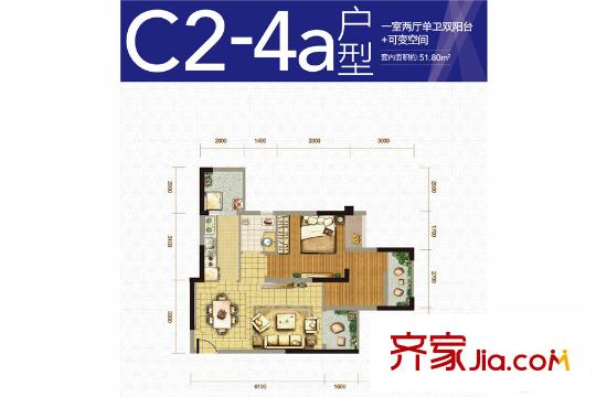 北大資源燕南二期7號樓標(biāo)準(zhǔn)層C2-4a戶型 1室2廳1衛(wèi)1廚