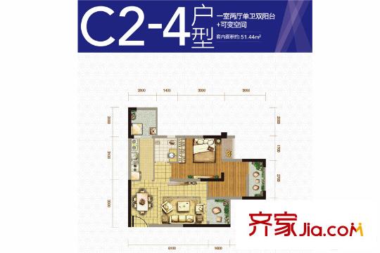 北大資源燕南二期7號樓標(biāo)準(zhǔn)層C2-4戶型 1室2廳1衛(wèi)1廚