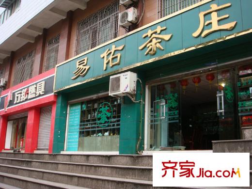 翡翠明珠項目周邊商業(yè)
