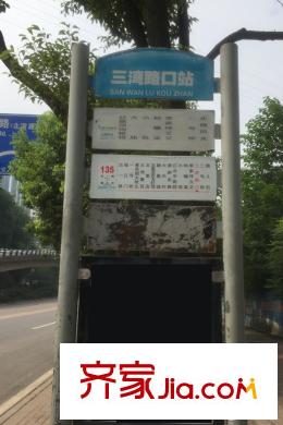 綠地海外灘周邊公交站