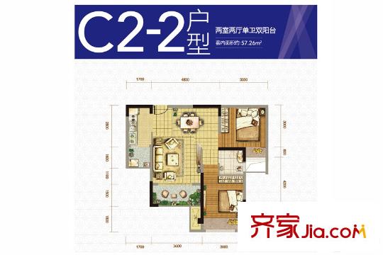 北大資源燕南二期7號(hào)樓標(biāo)準(zhǔn)層C2-2戶型 2室2廳1衛(wèi)1廚