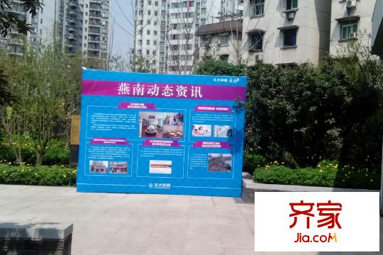北大資源燕南售樓部外實景（2015-03-26）