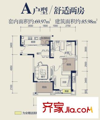 綠地海外灘一期高層1幢標(biāo)準(zhǔn)層A戶(hù)型 2室2廳1衛(wèi)1廚