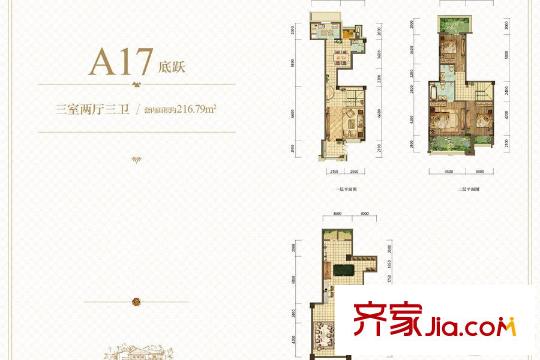 綠地海外灘二期洋房12幢底躍A17戶(hù)型 3室2廳3衛(wèi)1廚