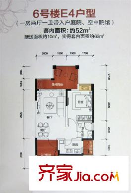 康田漫城一期6號樓標準層E4戶型 1室2廳1衛(wèi)1廚
