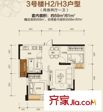 康田漫城一期3號樓標準層H3戶型 2室2廳1衛(wèi)1廚