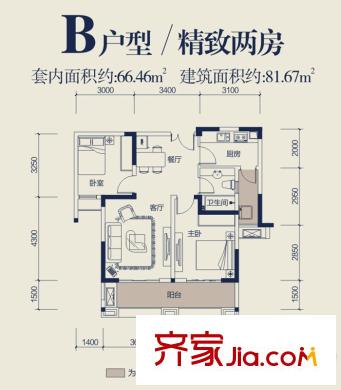 綠地海外灘一期高層1幢標(biāo)準(zhǔn)層B戶(hù)型 2室2廳1衛(wèi)1廚