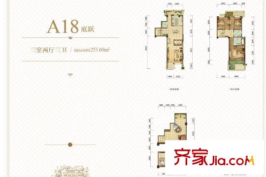 綠地海外灘二期洋房12幢底躍A18戶(hù)型 3室2廳3衛(wèi)1廚
