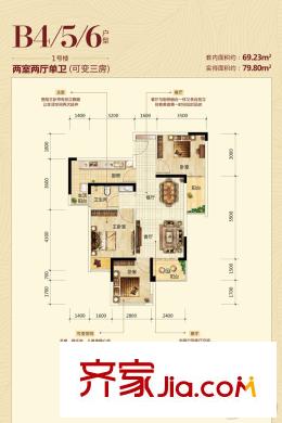 奧園盤(pán)龍壹號(hào)一期B區(qū)1號(hào)樓A區(qū)2號(hào)樓標(biāo)準(zhǔn)層B4/5/6戶(hù)型 2室2廳1衛(wèi)1廚