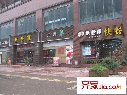 半山公館配套圖項目周邊商業(yè)店鋪