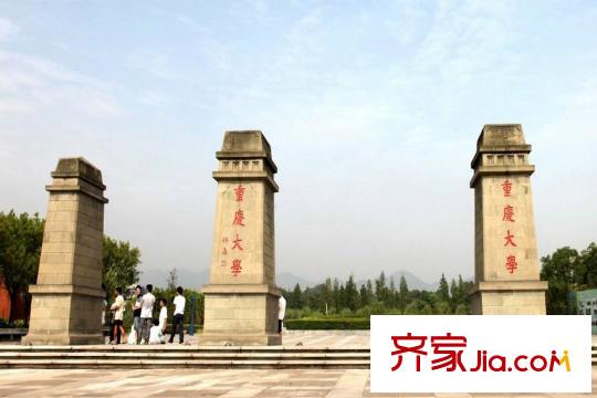 康田漫城項目周邊重慶大學