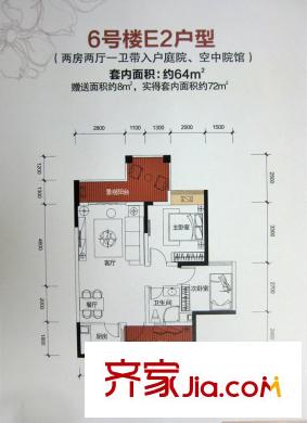康田漫城一期6號樓標(biāo)準(zhǔn)層E2戶型 2室2廳1衛(wèi)1廚