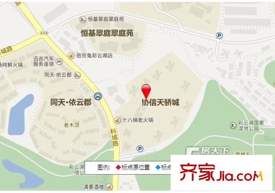 協(xié)信天驕城交通圖