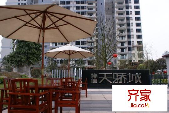協(xié)信天驕城外景圖 