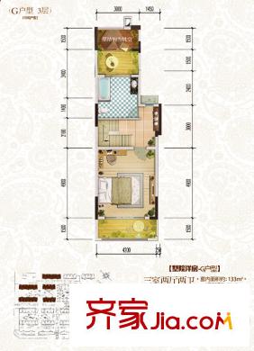 金科世界城戶型圖一期墅院洋房G戶型3層 3室2廳2衛(wèi)1廚