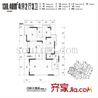 御景天成 戶型圖1