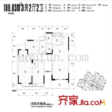 御景天成 戶型圖5