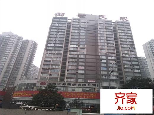 御景天成外景圖御景天城 