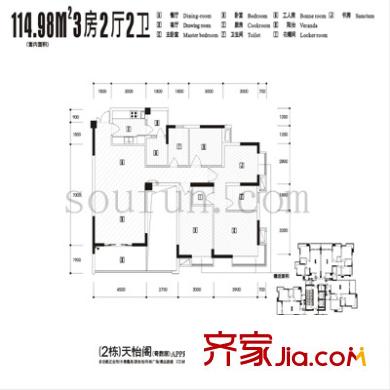 御景天成 戶型圖4