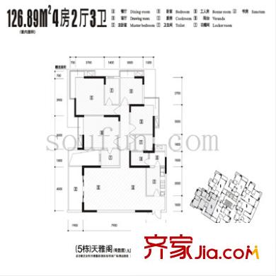 御景天成 戶型圖2