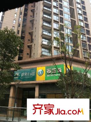 瑞安重慶天地配套圖健康生活館，洗衣店