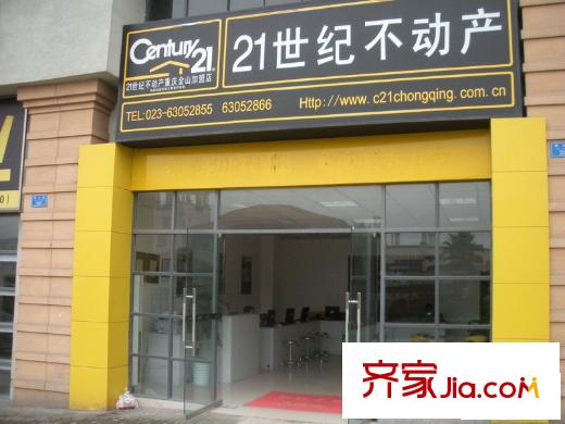 保利高爾夫豪園配套圖