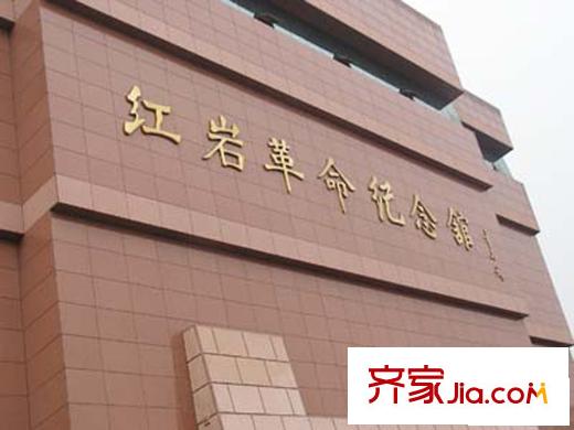 瑞安重慶天地配套圖周邊