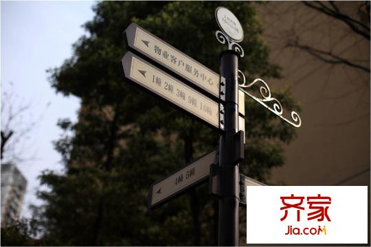 中航翡翠城小區(qū)景觀實景（2015-3）