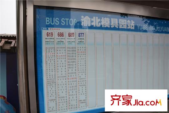 中航翡翠城周邊公交站