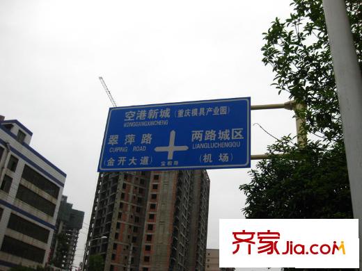 中航翡翠城項目周邊交通指示牌
