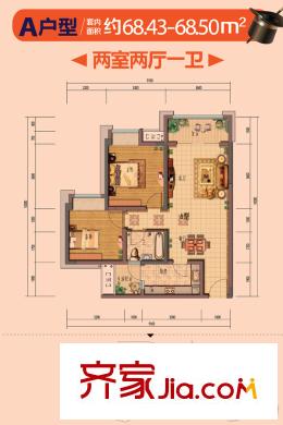 國(guó)興北岸江山二期13/14棟標(biāo)準(zhǔn)層A戶型 2室2廳1衛(wèi)1廚
