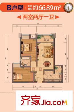 國興北岸江山二期13/14棟標(biāo)準(zhǔn)層B戶型 2室2廳1衛(wèi)1廚