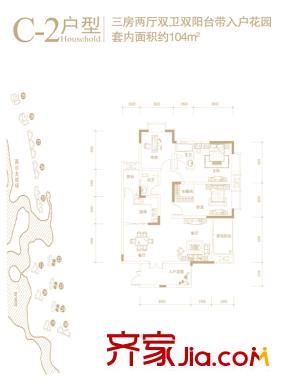 保利高爾夫華庭戶型圖22、23、24號(hào)樓標(biāo)準(zhǔn)層C-2戶型 3室2廳2衛(wèi)1廚