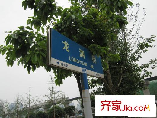保利高爾夫華庭配套圖周邊交通配套-龍淵路路牌(2010.5)