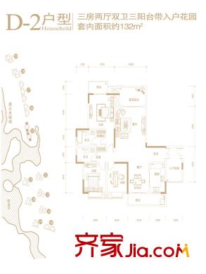 保利高爾夫華庭戶型圖25號(hào)樓標(biāo)準(zhǔn)層D-2戶型 3室2廳2衛(wèi)1廚