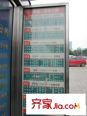 保利高爾夫華庭配套圖周邊交通配套-復(fù)地上城公交站(2010.5)