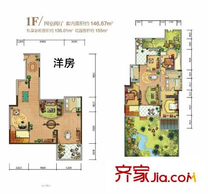 金科公園王府戶型圖一期洋房A1棟標(biāo)準(zhǔn)層1F戶型 4室2廳2衛(wèi)1廚