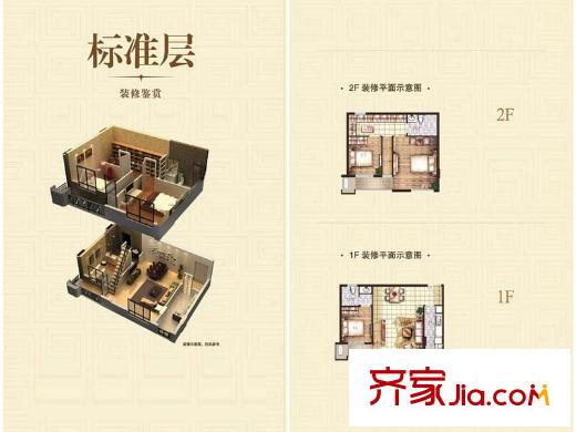 協(xié)信春山臺一期洋房所有樓棟躍層E戶型 2室2廳2衛(wèi)1廚