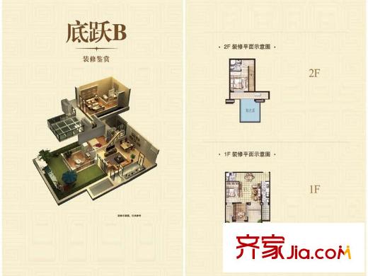 協(xié)信春山臺一期洋房所有樓棟底躍B戶型 2室2廳2衛(wèi)1廚