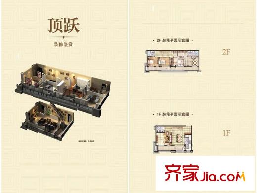 協(xié)信春山臺一期洋房所有樓棟頂躍F戶型 2室2廳2衛(wèi)1廚